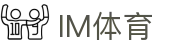 IM体育-IM体育官方网站-IMSPORTS